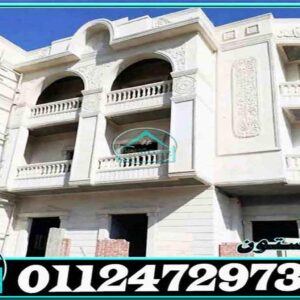 واجهات منازل حجر أبيض