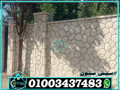 اسعار دبش اسوار المزارع