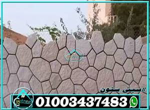 اسوار مزارع وفلل دبش مقلب