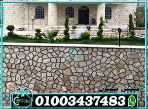 اسوار مزارع وفلل دبش