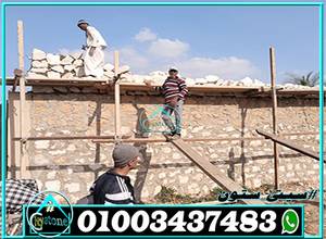 بناء أسوار مزارع دبش