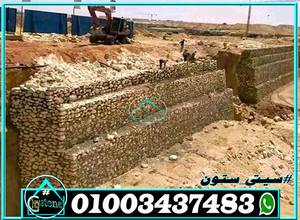 دبش تكاسي ميول وحوائط ساندة