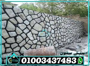 مقاول اسوار مزارع دبش