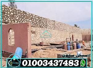 مقاول اسوار مزارع دبش في العبور