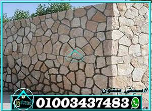 مقاول تدبيش تكاسي وبناء حوائط واسوار