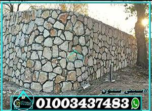 مقاول دبش اسوار مزارع